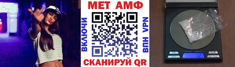 Амфетамин Premium Купить где Нижнеудинск