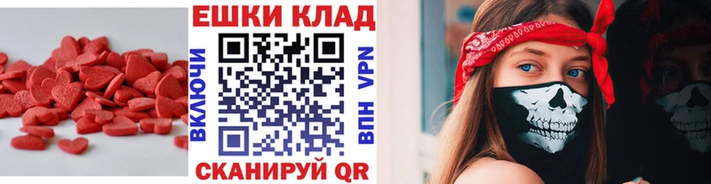 Купить где  Нижнеудинск  ЭКСТАЗИ DUBAI 