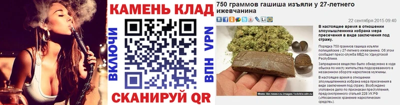 ГАШИШ хэш  Купить закладки  Нижнеудинск 