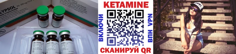 Купить закладки  Нижнеудинск  Кетамин ketamine 