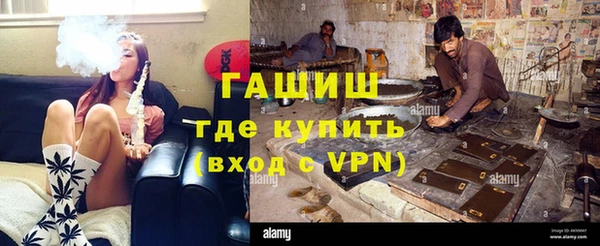 мдма Усмань