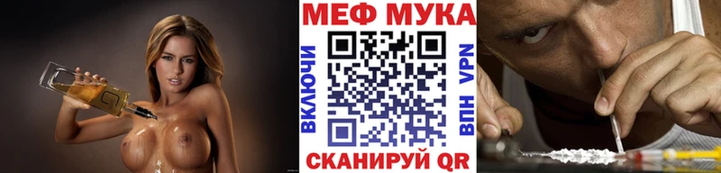 Купить где  Нижнеудинск  Мефедрон 4 MMC 